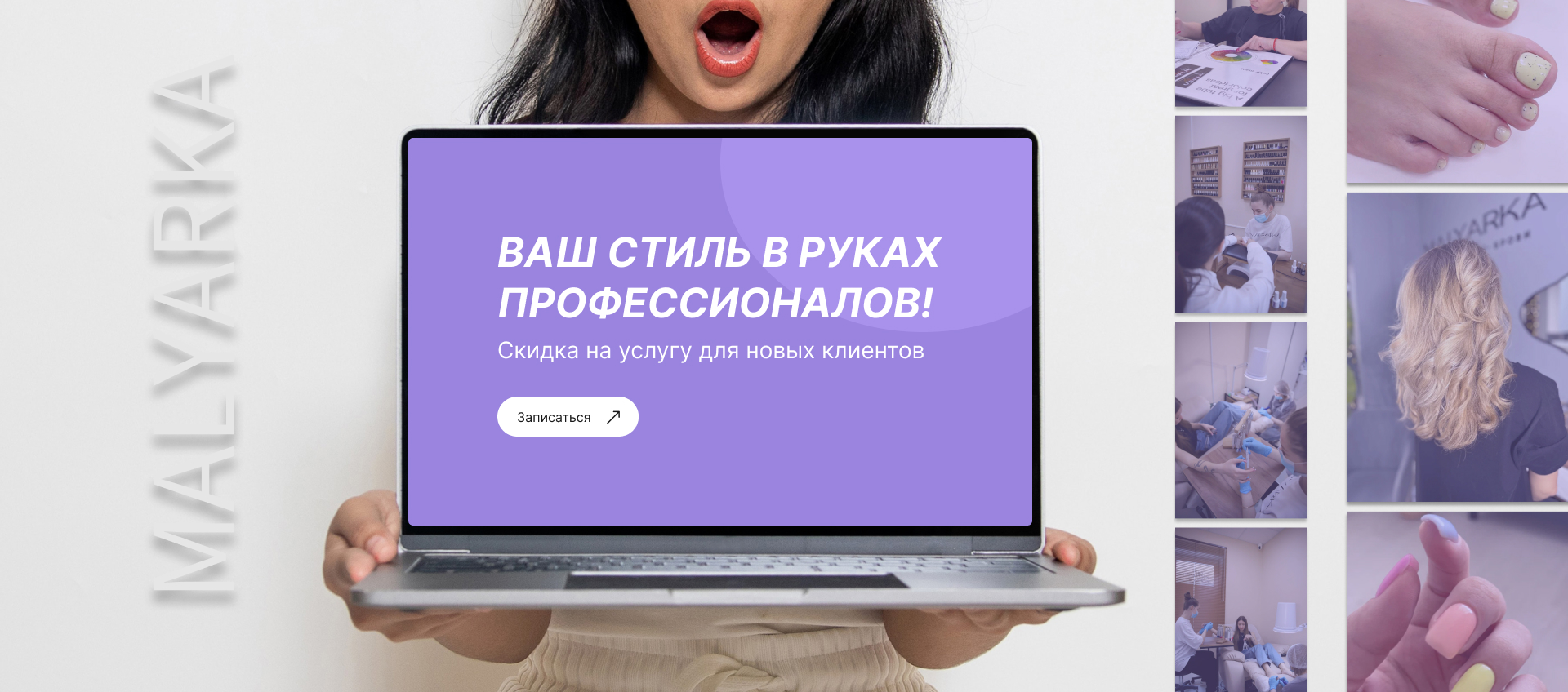 Брови екатеринбург